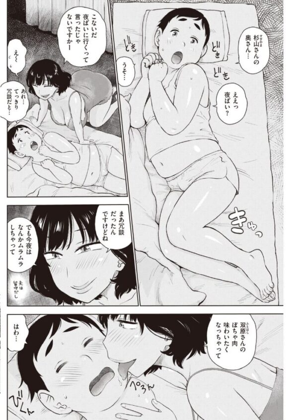 【エロ漫画】 COMIC快楽天 2020年10月号 サンプル画像
