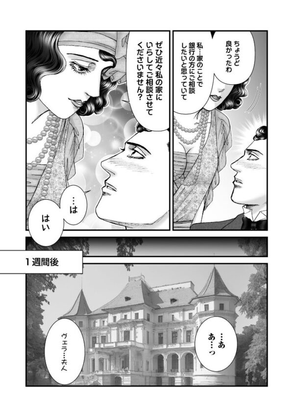 【エロ漫画】森園みるくの衝撃的実録猟奇を描く、壮大なケース群と番外編を一冊にまとめた特大ボリュームの物語 サンプル画像