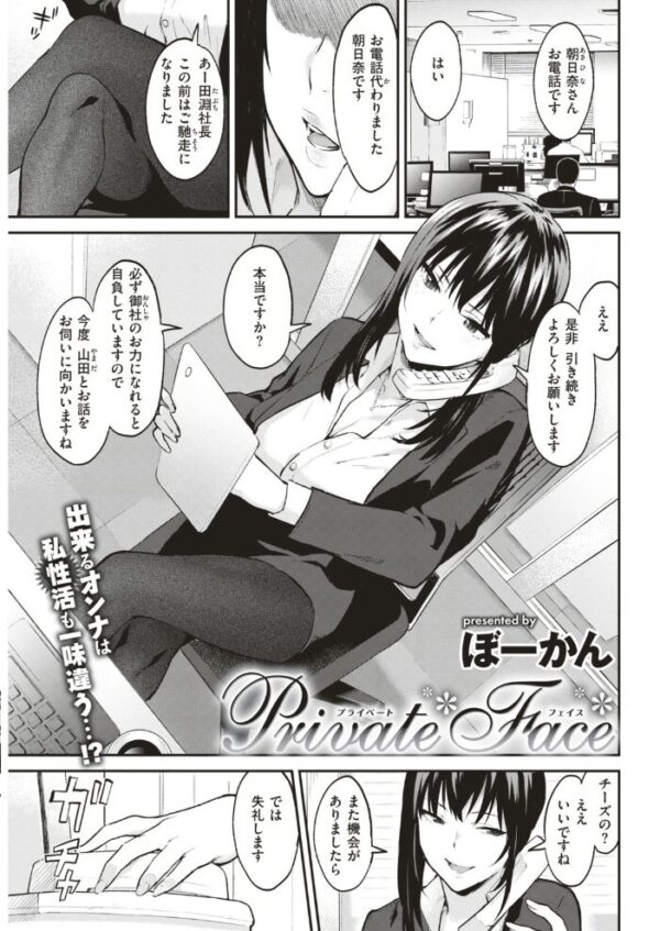 【エロ漫画】 COMIC快楽天 2019年07月号 サンプル画像