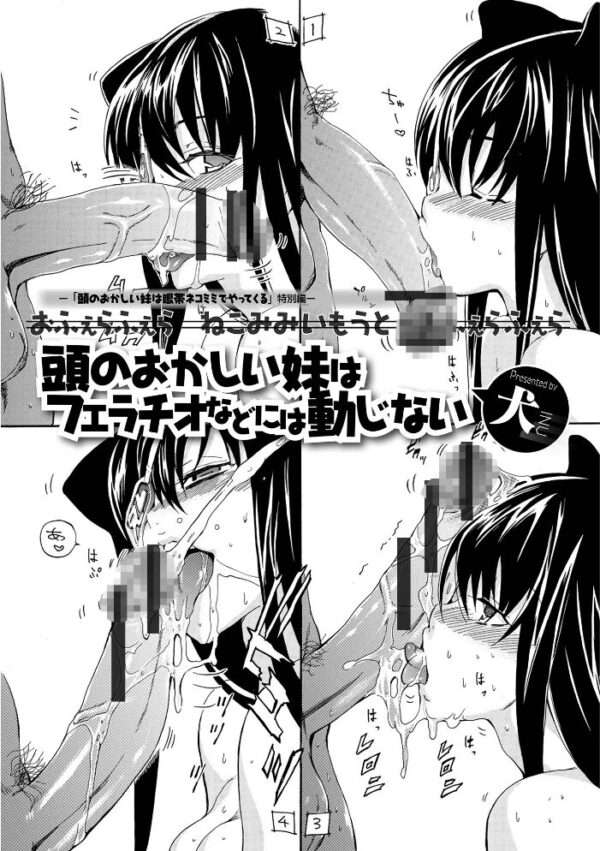 【エロ漫画】 フルエルクチビル 豪華版 サンプル画像