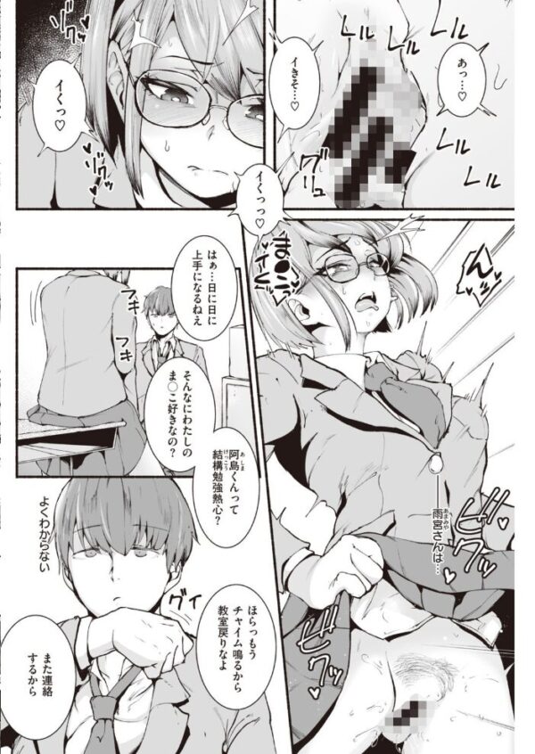 【エロ漫画】 COMIC快楽天 2021年04月号 サンプル画像