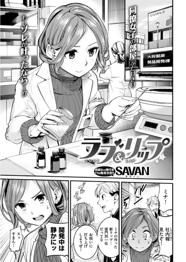 【エロ漫画】 COMIC快楽天 2018年09月号 サンプル画像