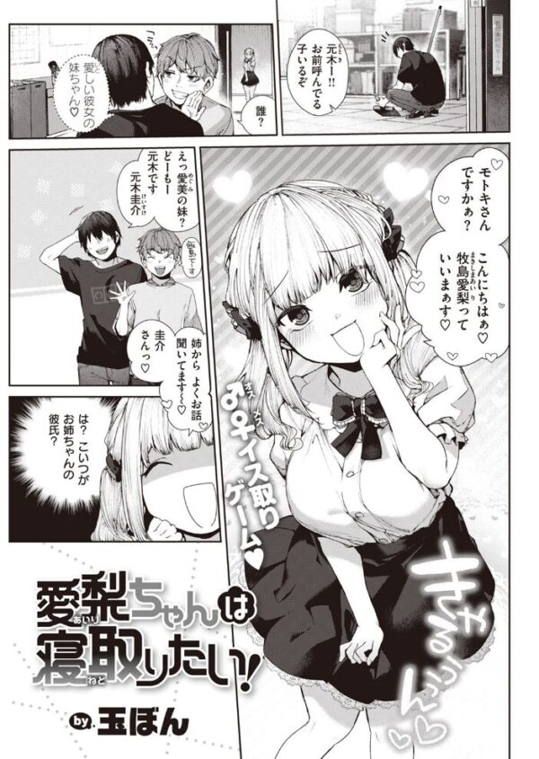 【エロ漫画】 COMIC快楽天 2022年09月号 サンプル画像