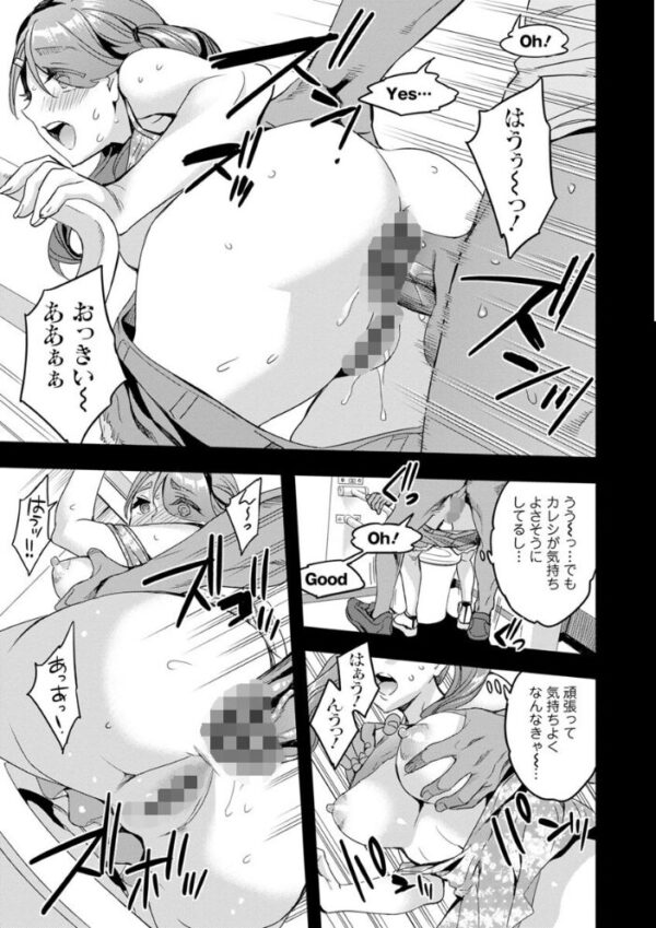 【エロ漫画】 しりたがり女子 サンプル画像