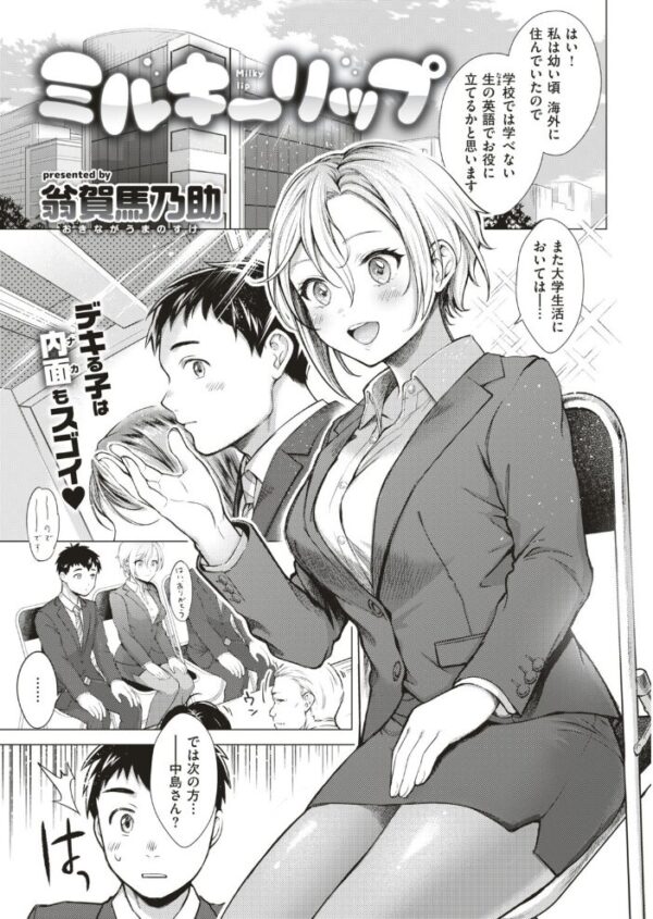 【エロ漫画】 COMIC快楽天 2019年07月号 サンプル画像