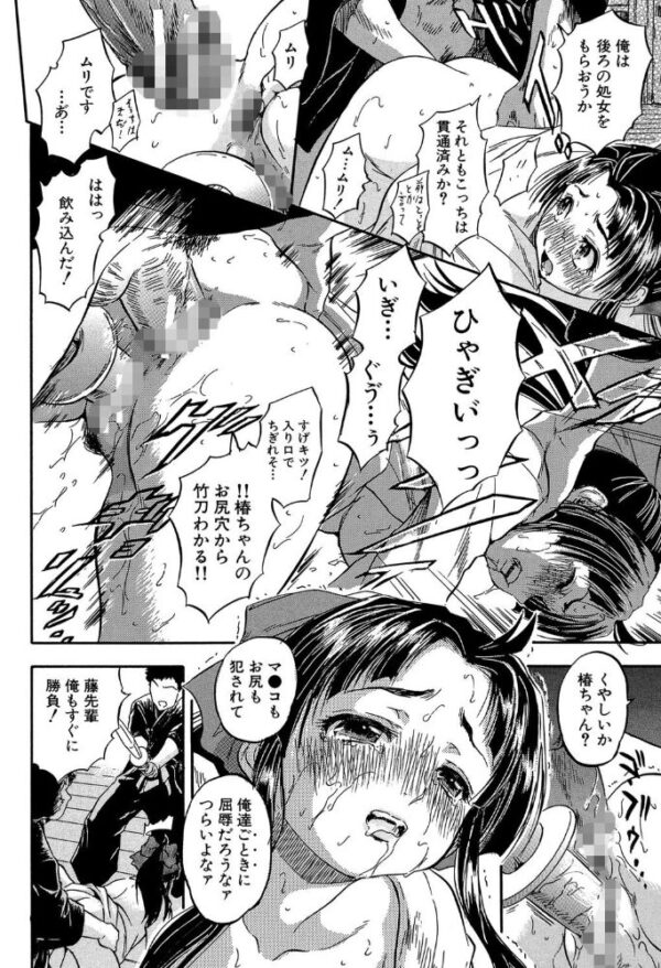 【エロ漫画】小柄美少女と堕ちていく夜、彼女の中出しと騎乗位で堕落していく僕の欲望ｗ サンプル画像