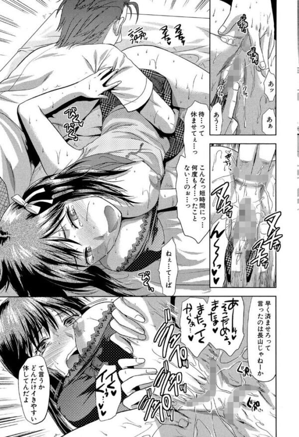 【エロ漫画】 アナザー・ワールド【第1話立ち読み付き】 サンプル画像
