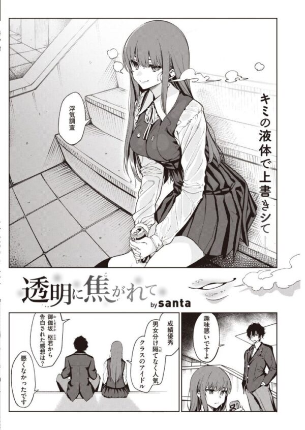 【エロ漫画】 COMIC快楽天 2021年03月号 サンプル画像