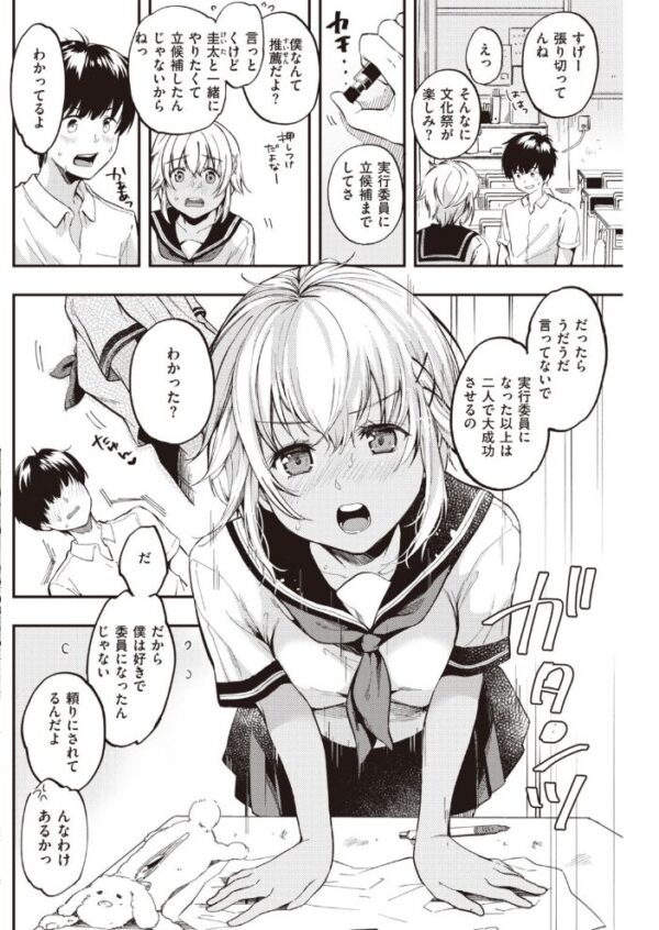 【エロ漫画】 COMIC快楽天 2020年10月号 サンプル画像