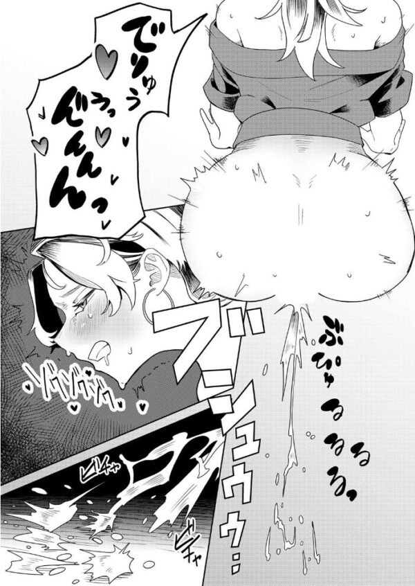 【エロ漫画】 COMIC ゼロス ＃140 サンプル画像