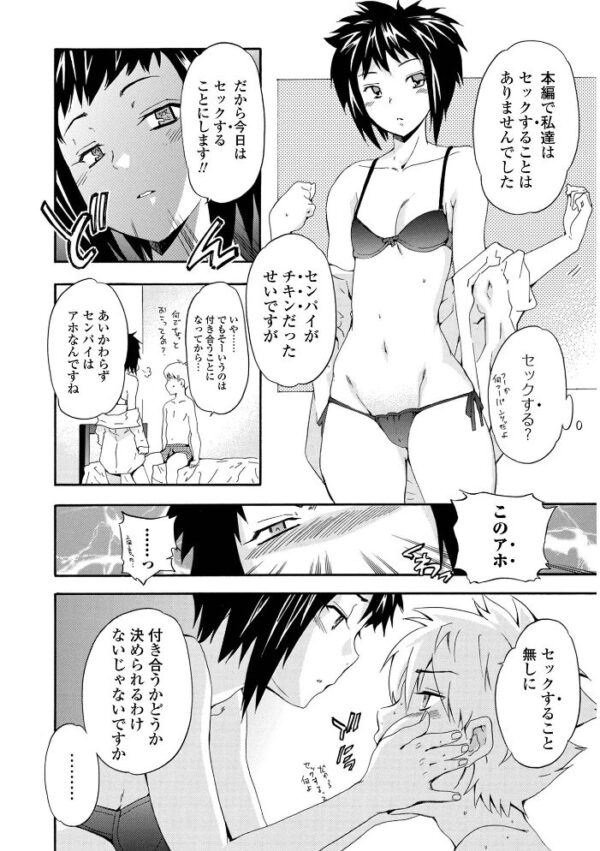 【エロ漫画】 フルエルクチビル 豪華版 サンプル画像