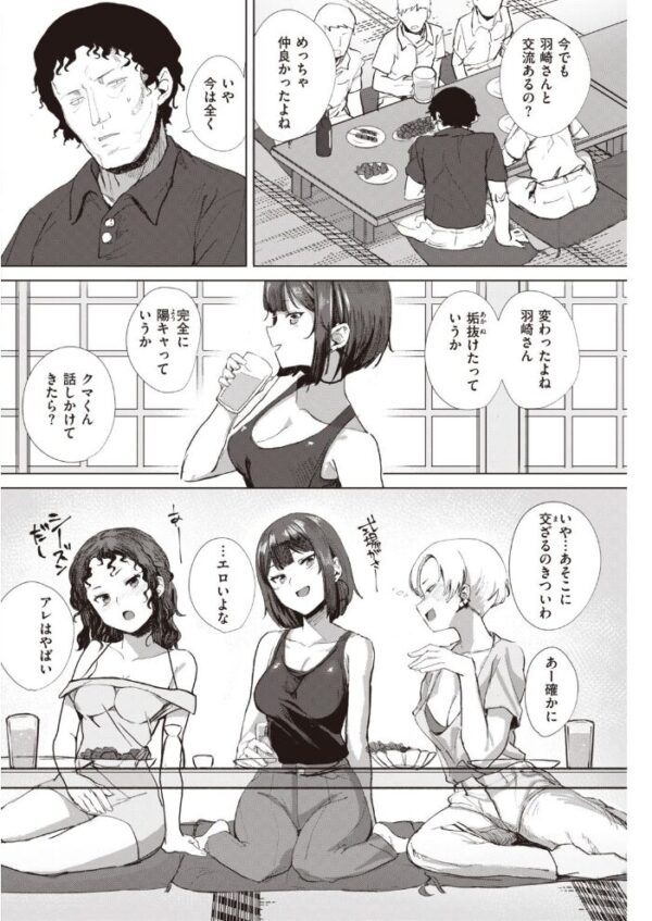 【エロ漫画】 COMIC快楽天 2021年04月号 サンプル画像