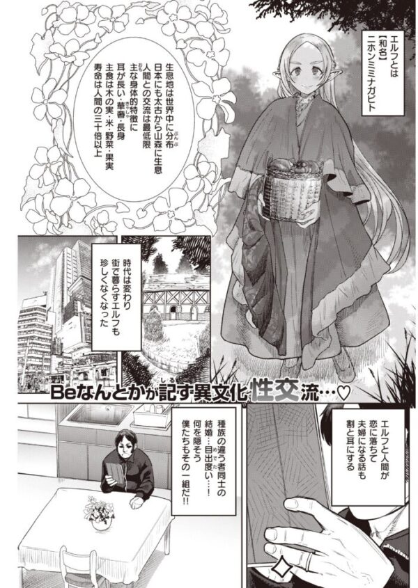 【エロ漫画】 COMIC快楽天 2020年04月号 サンプル画像