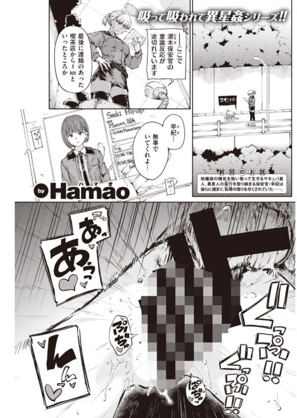 【エロ漫画】 COMIC快楽天 2020年10月号 サンプル画像