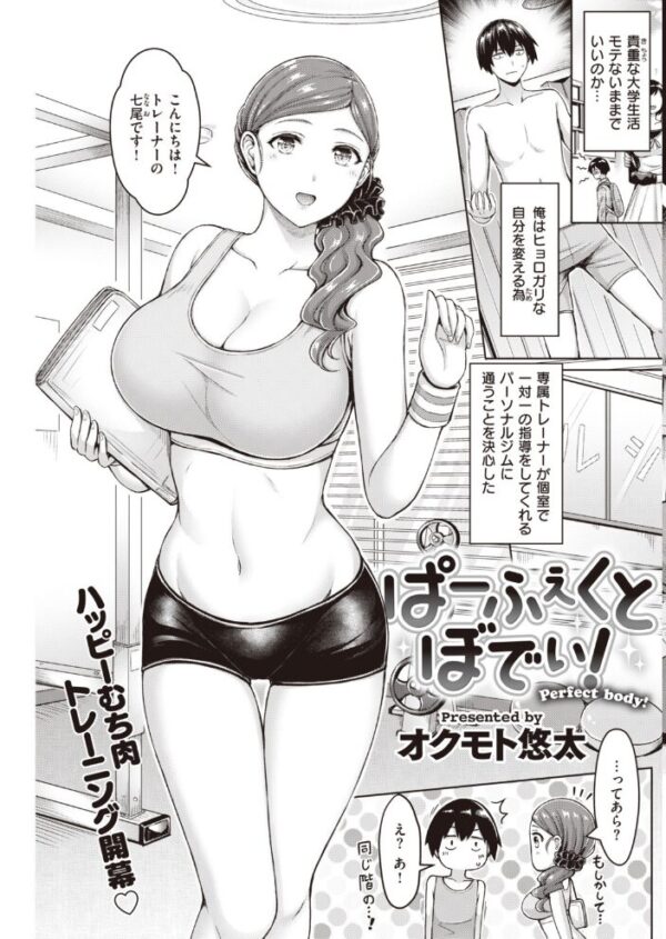【エロ漫画】 COMIC快楽天 2020年03月号 サンプル画像