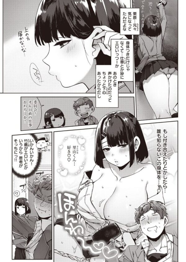 【エロ漫画】 COMIC快楽天 2022年04月号 サンプル画像