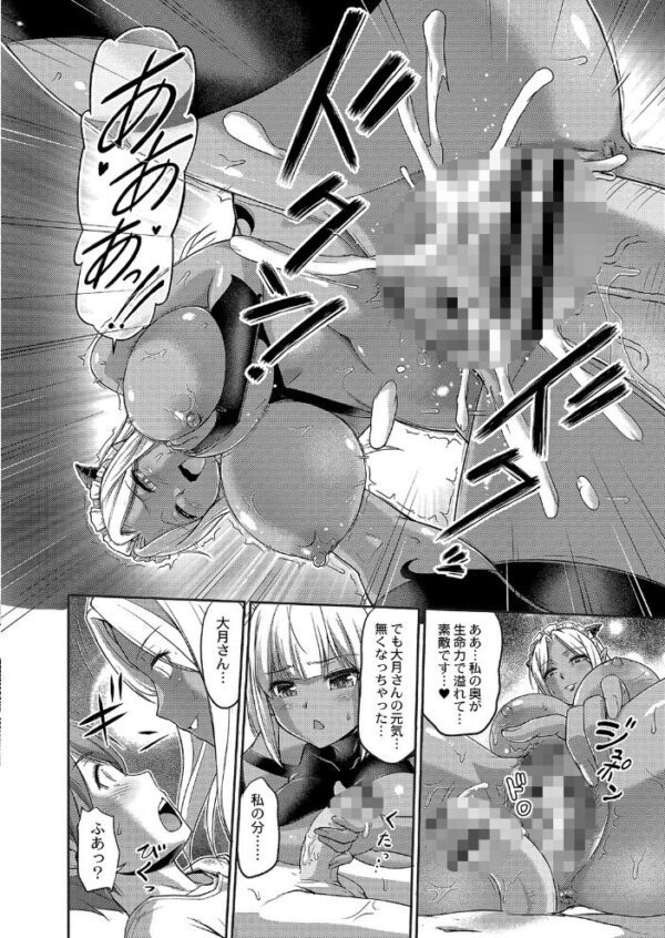 【エロ漫画】姉と過ごす下宿先で彼女たちに教わる夜のくつろぎと初めての潮吹きｗ サンプル画像