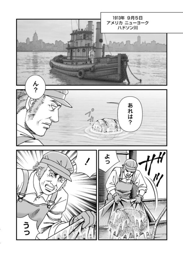 【エロ漫画】森園みるくの衝撃的実録猟奇を描く、壮大なケース群と番外編を一冊にまとめた特大ボリュームの物語 サンプル画像