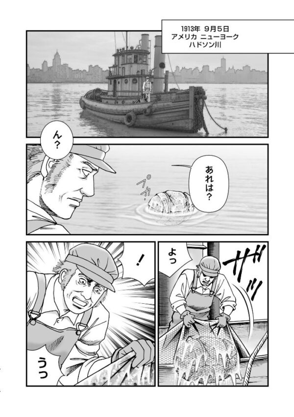 【エロ漫画】森園みるくの恐怖と衝撃を描く実録系猟奇を読み解く大ボリューム書籍の衝撃的読後感w サンプル画像