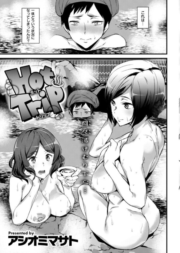 【エロ漫画】 COMIC快楽天 2018年5月号 サンプル画像