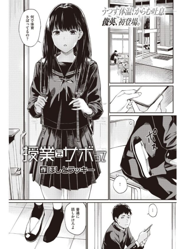 【エロ漫画】 COMIC快楽天 2021年06月号 サンプル画像