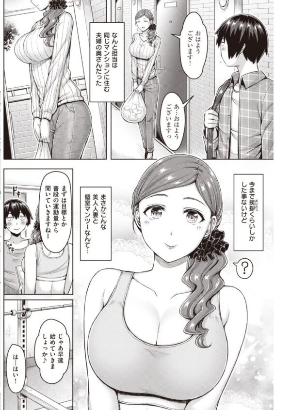 【エロ漫画】 COMIC快楽天 2020年03月号 サンプル画像