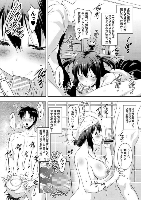 【エロ漫画】爆乳母娘と若い兄の欲望が爆発する中出しとフェラの濃密夜の乱舞！ w サンプル画像