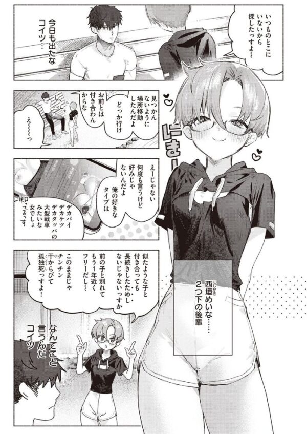 【エロ漫画】 COMIC快楽天 2023年06月号 サンプル画像
