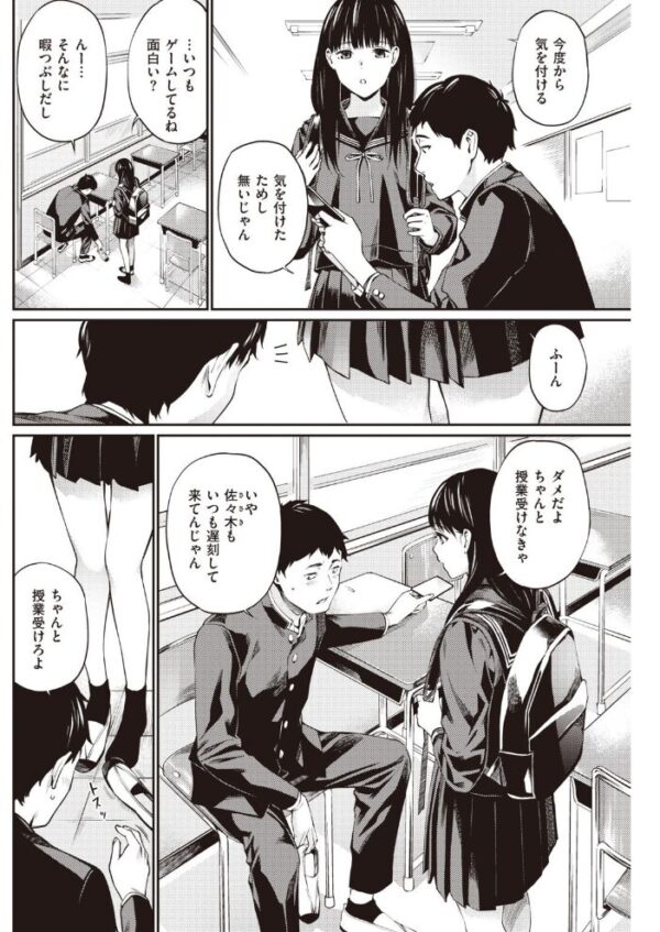 【エロ漫画】 COMIC快楽天 2021年06月号 サンプル画像