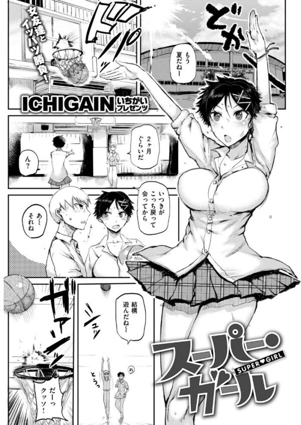 【エロ漫画】 COMIC快楽天 2018年09月号 サンプル画像