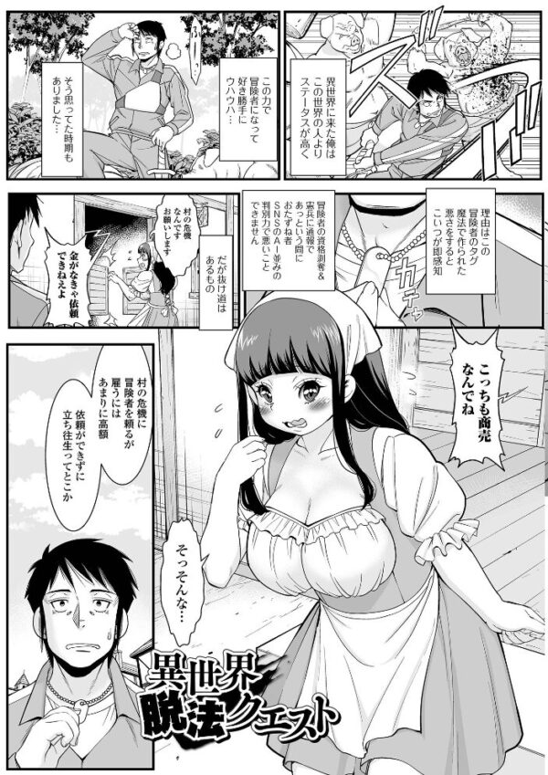 【エロ漫画】 人妻はいつでも求めている サンプル画像