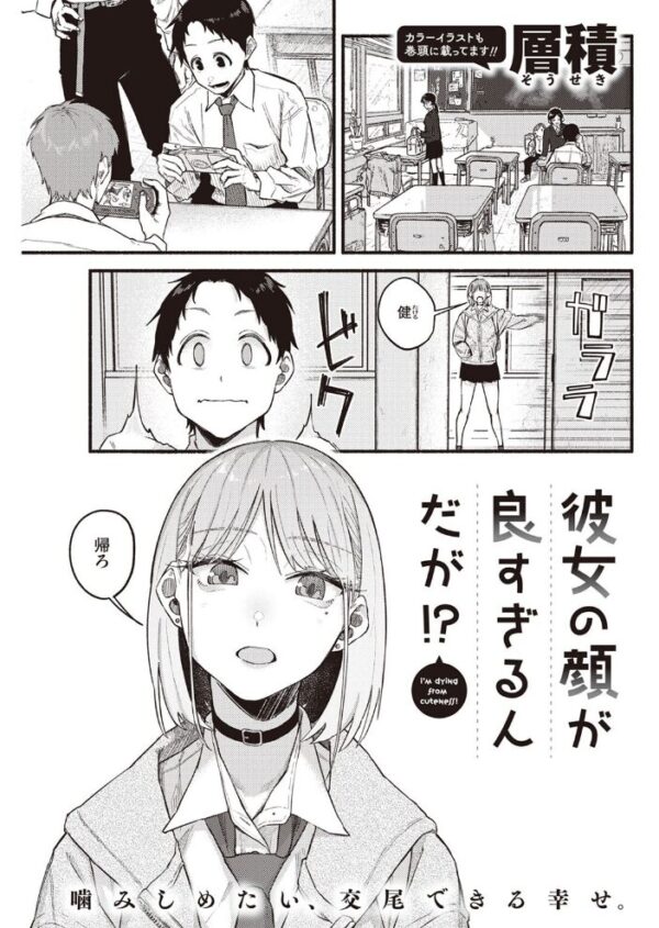 【エロ漫画】 COMIC快楽天 2022年09月号 サンプル画像