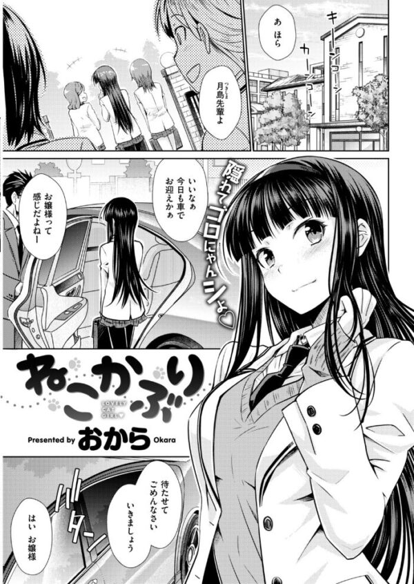 【エロ漫画】 COMIC快楽天 2018年5月号 サンプル画像