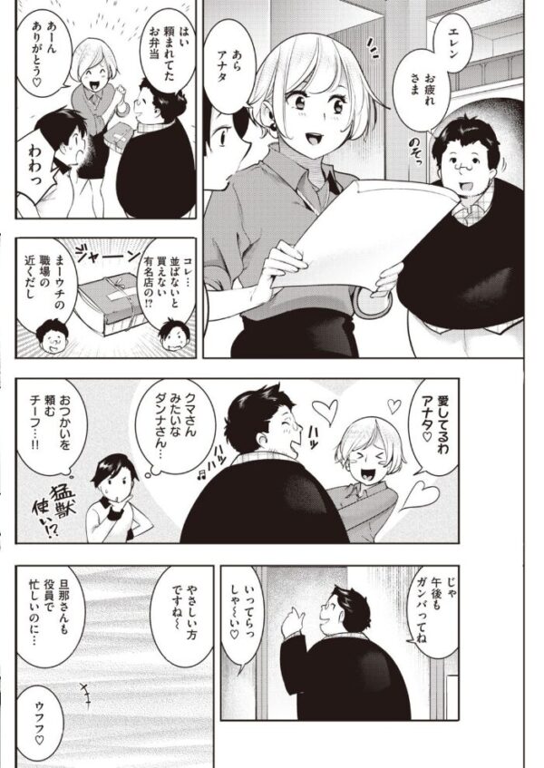 【エロ漫画】 COMIC快楽天 2021年07月号 サンプル画像