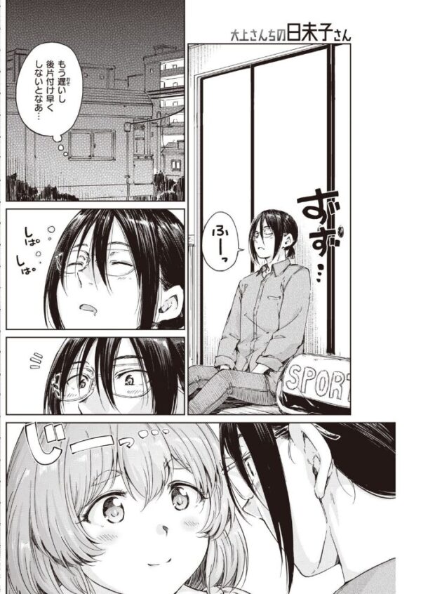 【エロ漫画】 COMIC快楽天 2021年06月号 サンプル画像