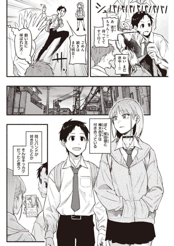 【エロ漫画】 COMIC快楽天 2022年09月号 サンプル画像