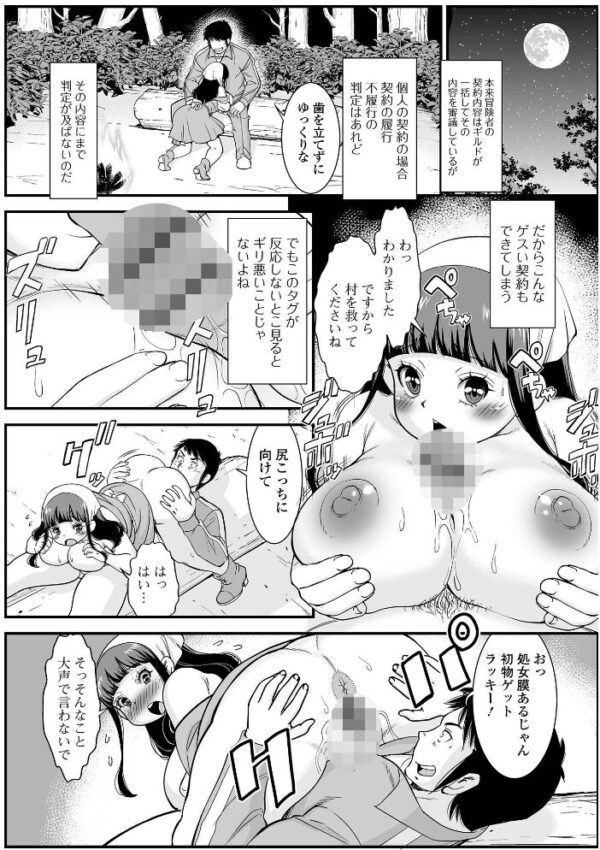 【エロ漫画】 人妻はいつでも求めている サンプル画像