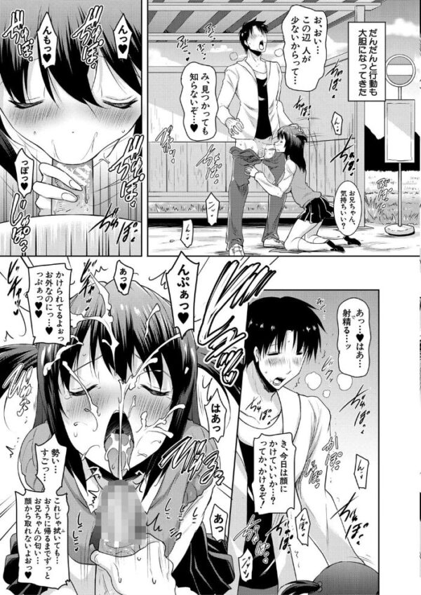 【エロ漫画】爆乳母娘と若い兄の欲望が爆発する中出しとフェラの濃密夜の乱舞！ w サンプル画像