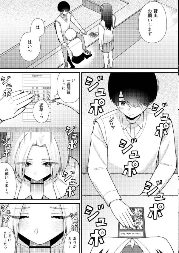 【エロ漫画】 Warikiri★TIMES 全国版 VOL.14 サンプル画像
