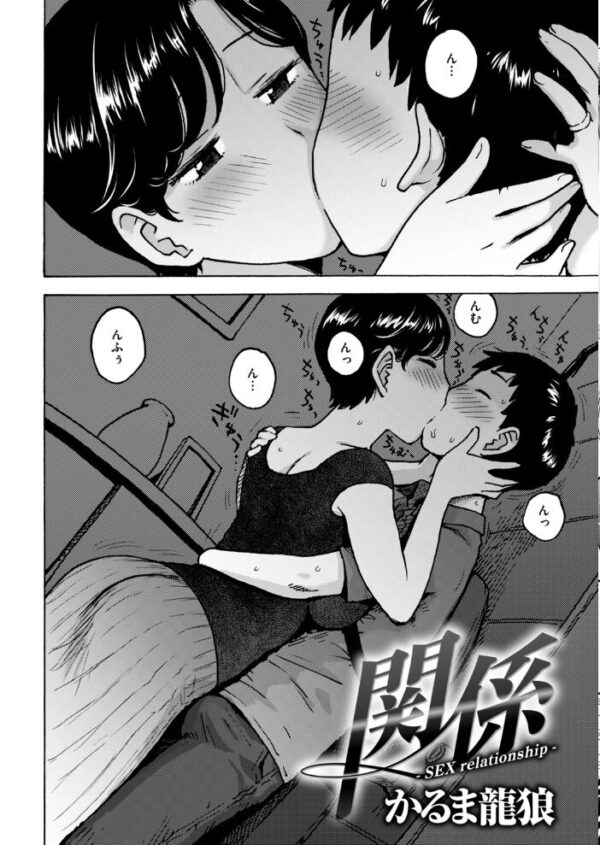 【エロ漫画】 COMIC快楽天 2018年09月号 サンプル画像