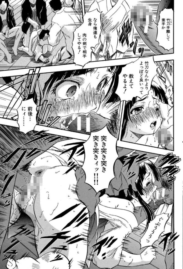 【エロ漫画】小柄美少女と堕ちていく夜、彼女の中出しと騎乗位で堕落していく僕の欲望ｗ サンプル画像