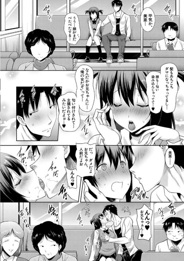 【エロ漫画】爆乳母娘と若い兄の欲望が爆発する中出しとフェラの濃密夜の乱舞！ w サンプル画像