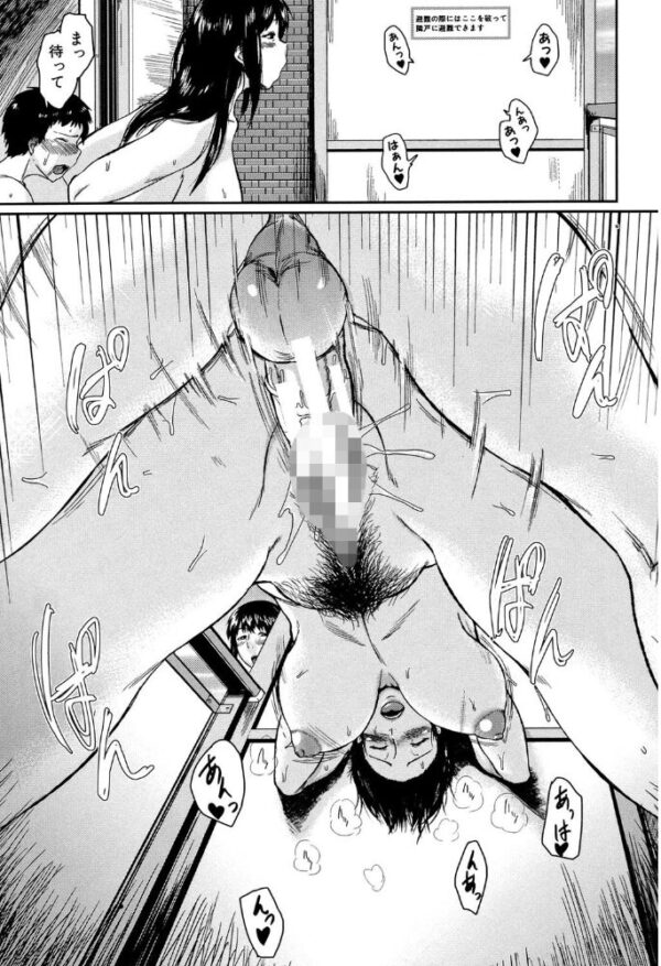 【エロ漫画】熟れた人妻たちと乱交ハーレムで巨乳を堪能する夜、近所の熟女が密会する秘密の部屋！ サンプル画像