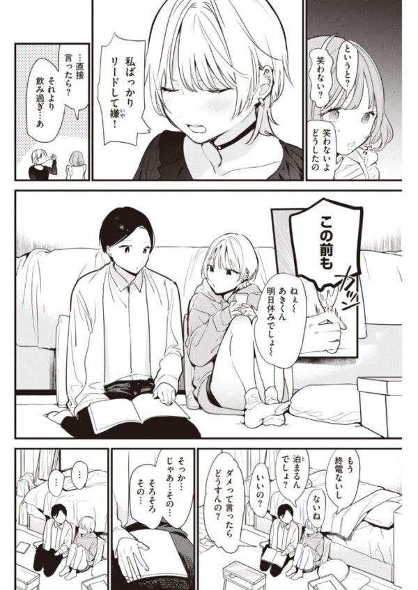 【エロ漫画】 COMIC快楽天 2021年07月号 サンプル画像