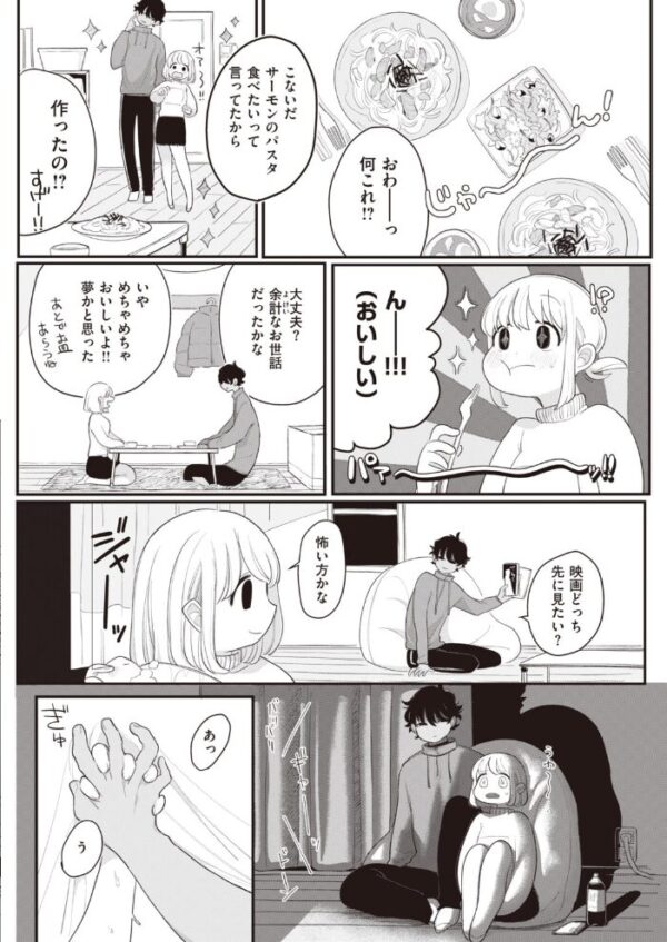 【エロ漫画】 COMIC快楽天 2020年04月号 サンプル画像
