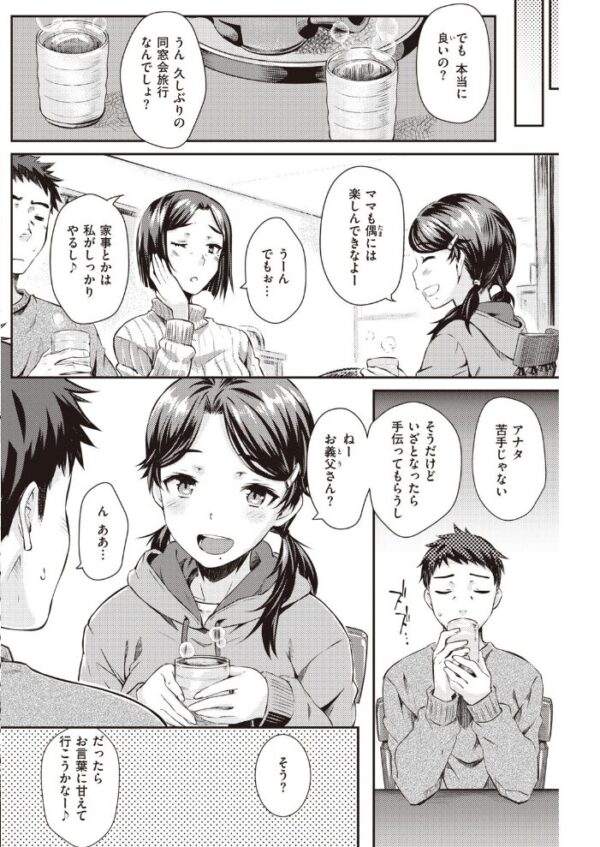 【エロ漫画】 COMIC快楽天 2020年07月号 サンプル画像