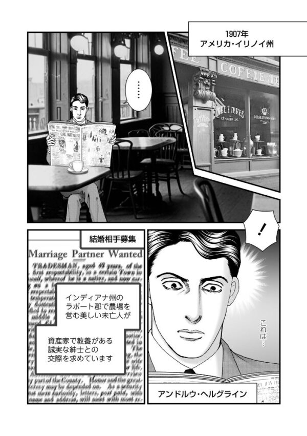 【エロ漫画】森園みるくの衝撃的実録猟奇を描く、壮大なケース群と番外編を一冊にまとめた特大ボリュームの物語 サンプル画像