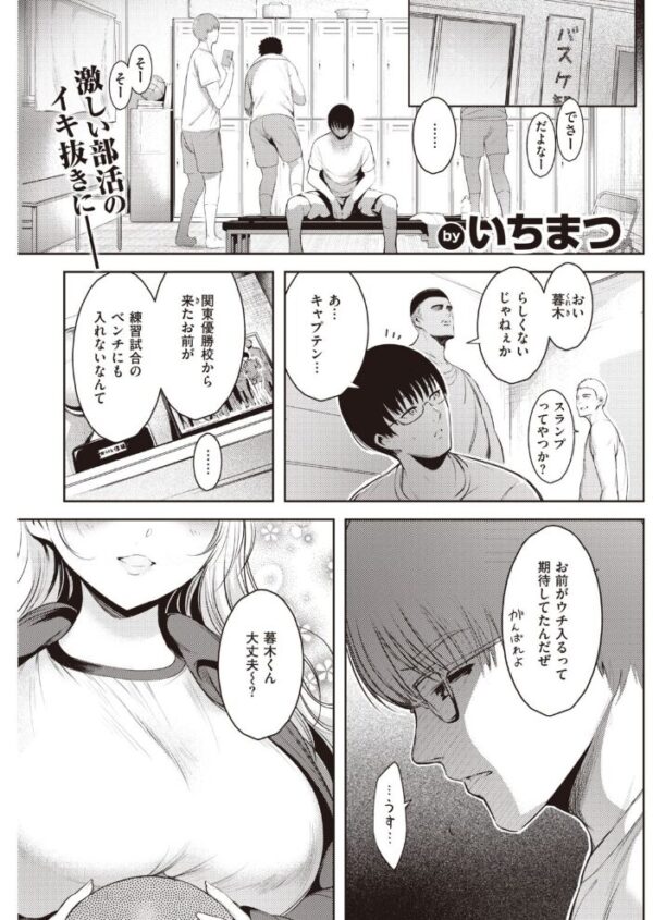 【エロ漫画】 COMIC快楽天 2021年07月号 サンプル画像