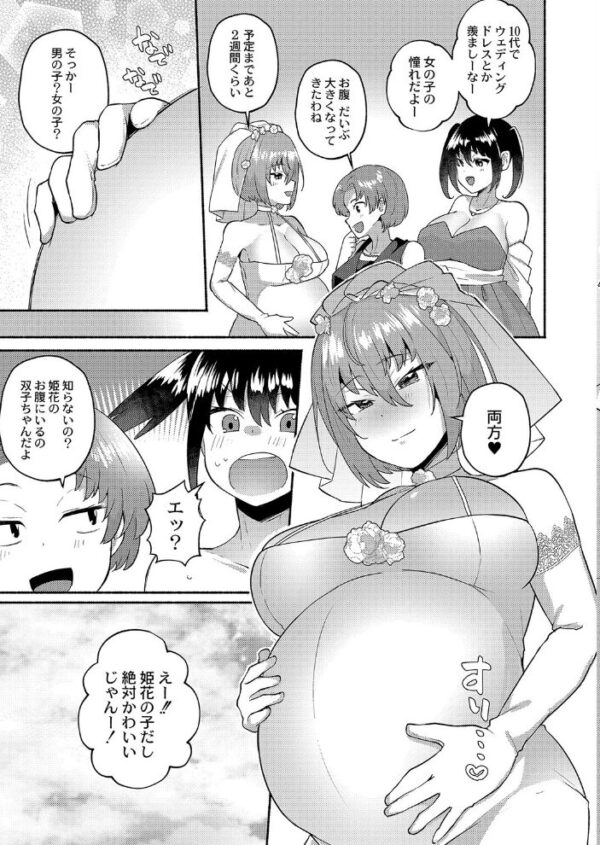 【エロ漫画】 大丈夫。実妹の攻略本だよ。 FANZA特装版 サンプル画像