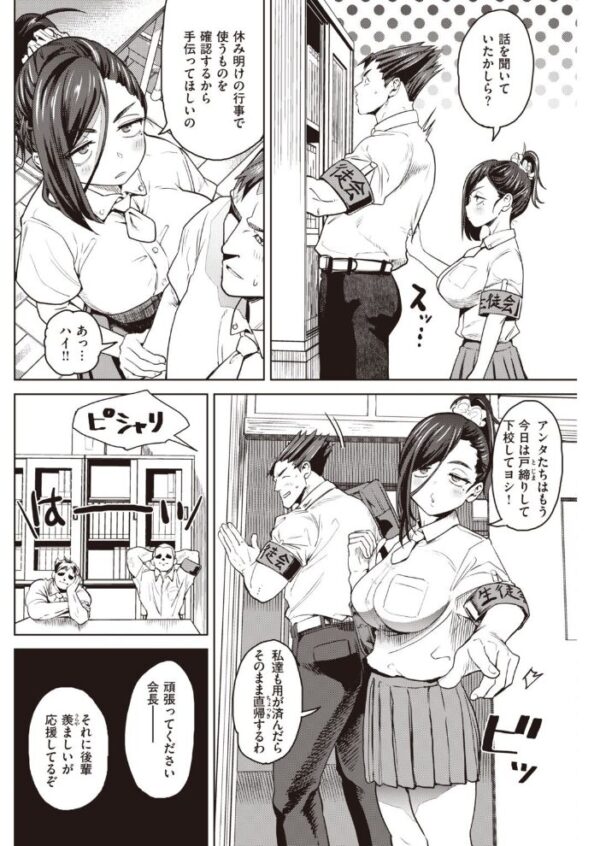 【エロ漫画】 COMIC快楽天 2020年10月号 サンプル画像